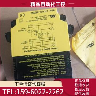 议价 全新没有 正品 图尔克IM82－2414／94－265VAC原装