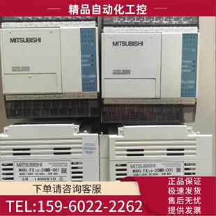 议价 PLC 已 001 FX1N 20MR