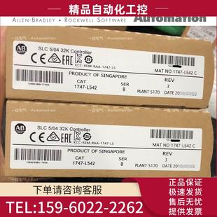 1747 议价 L551 L553 L552