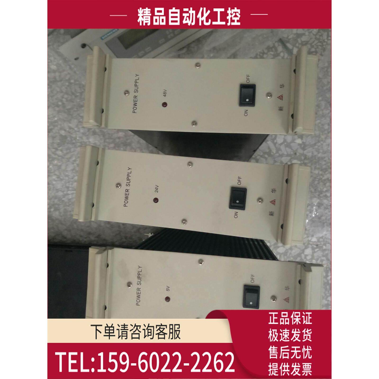 新华电源模块XPR150-A-5 XPR150-A-24 XPR150-A-48 看【议价】