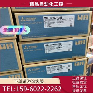 三菱伺服驱动器 22B 全新原装 库存 议价 J4W2