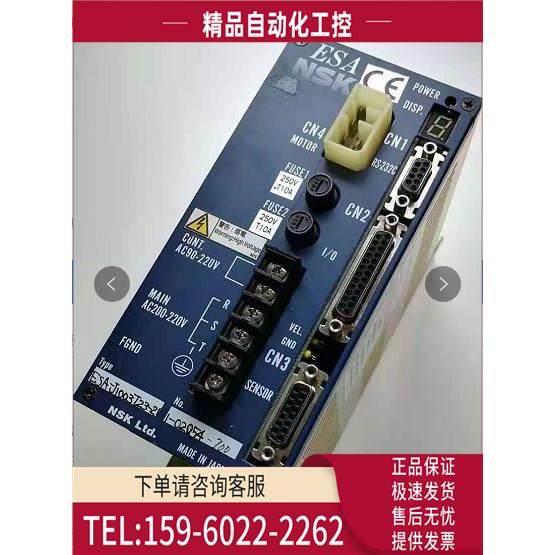 NSK器 ESA-J2006A23-21.1、ES3040A23-02【议价】