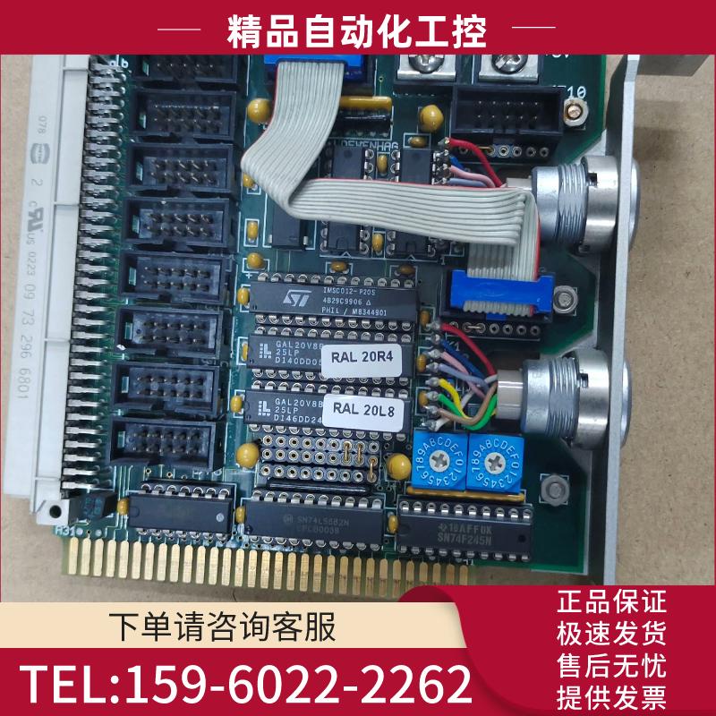 PDRSYTEC GMBH  MEGAFRAME/IBM R【议价】