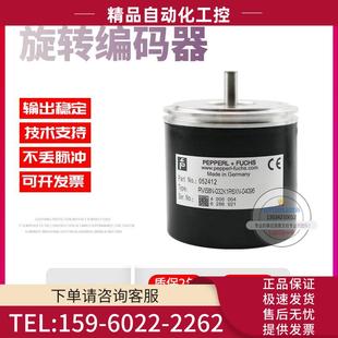 器 04096倍加福外径58mm4096线技术旋转编码 议 032K1R6XN RVI58N