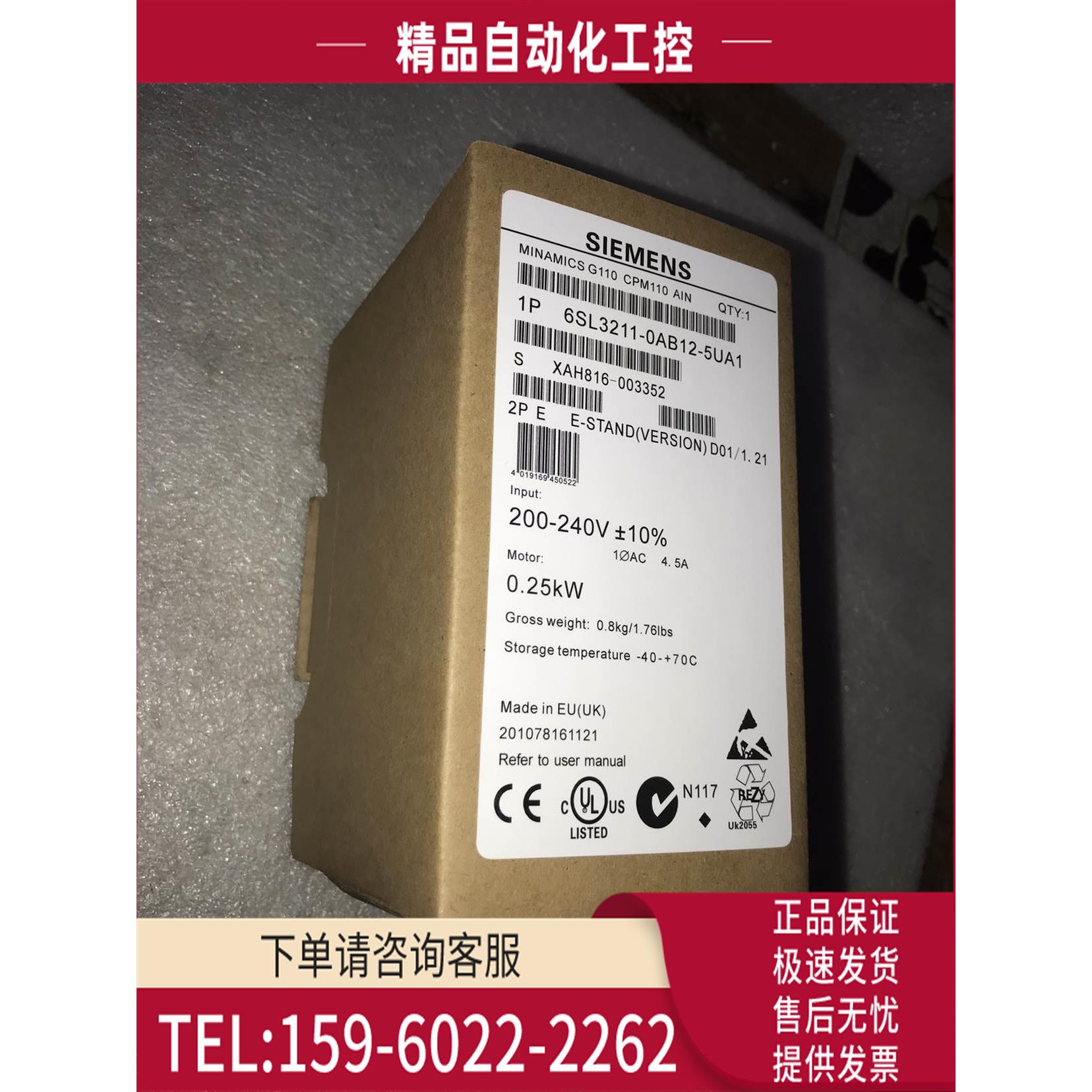 变频器6SL3211-0ab11/0AB12/0AB13/0ab15/0ab17-2ua1/5ua1/7ua1议