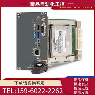 议价 011 PXI控制器785545 PXIE 8821
