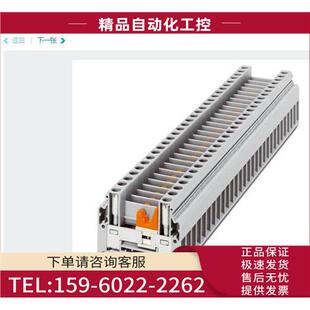 议价 phoenix 号0309112 BEN 分断接线端子 URTK