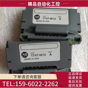 议价 1747M12 M12 1747