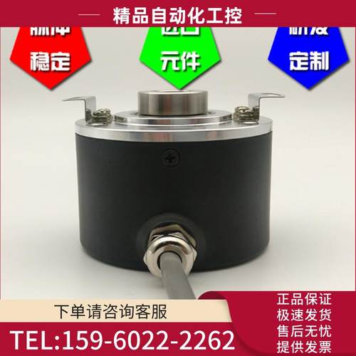 IEC102.12.GR.1024DM.01LC增量式光电编码器ROTARY 【议价】