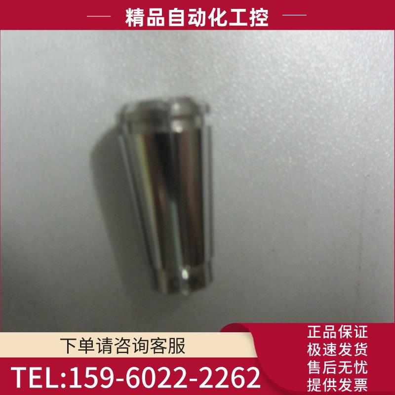 中西NAKANISHI主轴夹头CHK-3.0/3.175/CHR-6.0/CHA-4.0 K-265【议