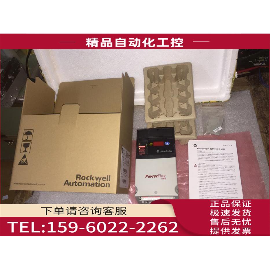 AB变频器22D-D012N104 22b-e012/d012n104 22c-d012n103【议价】