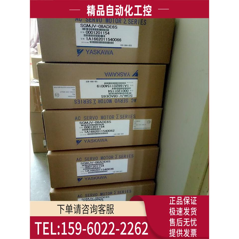 安川伺服SGMGV-09ADC6C+SGDV-7R6A01A，【议价】