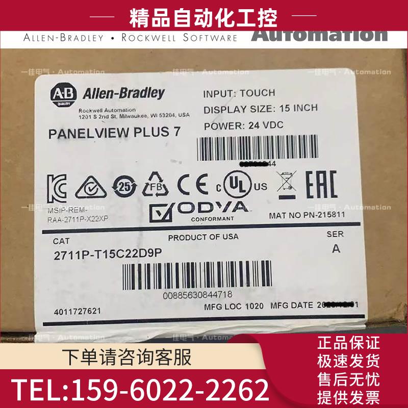 2711P-T6C22D8S-B 2711P-T7C22D8S-B 2711P-T9W22D8S-B AB 触摸屏