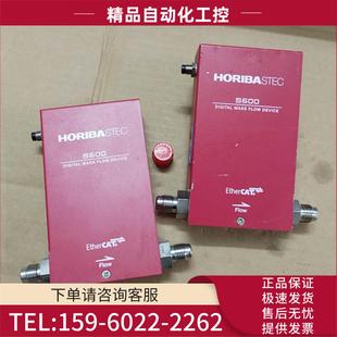 议价 Horiba流量计S600 流量20SLM N2O气体 BR527