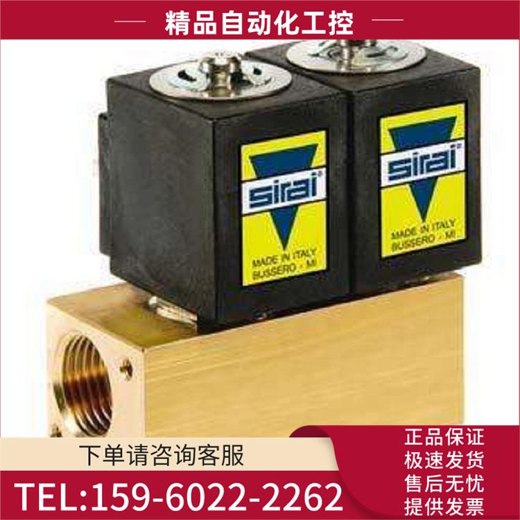 意大利犀利SIRAI电磁阀L372V03C克泰KETA两位四通插装阀LSV2-08-4