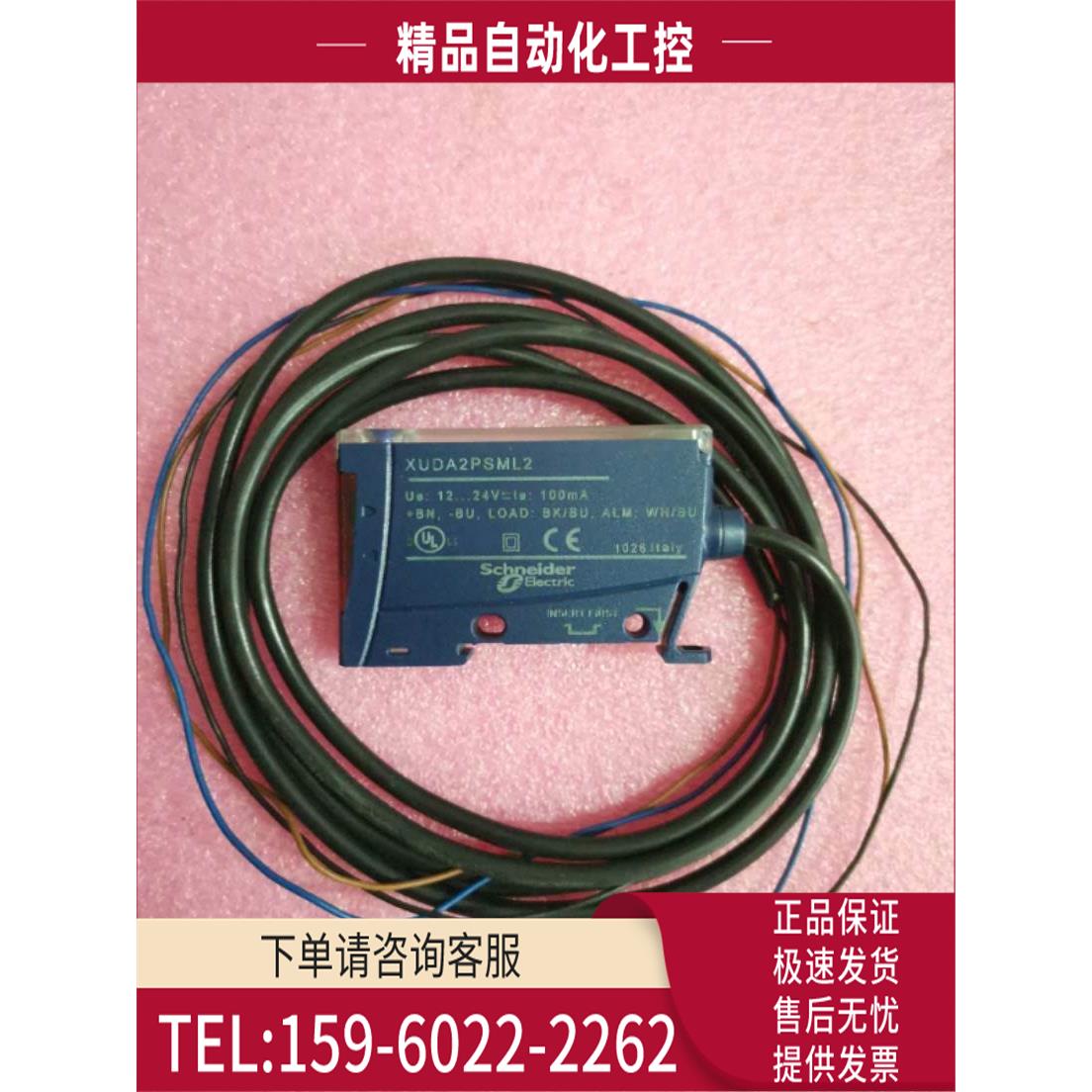 光纤放大器 XUDA2PSML2 新【议价】