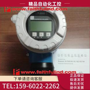 ARB2A2 FMU41 议价 Prosonic 恩德斯豪斯超声波物位计