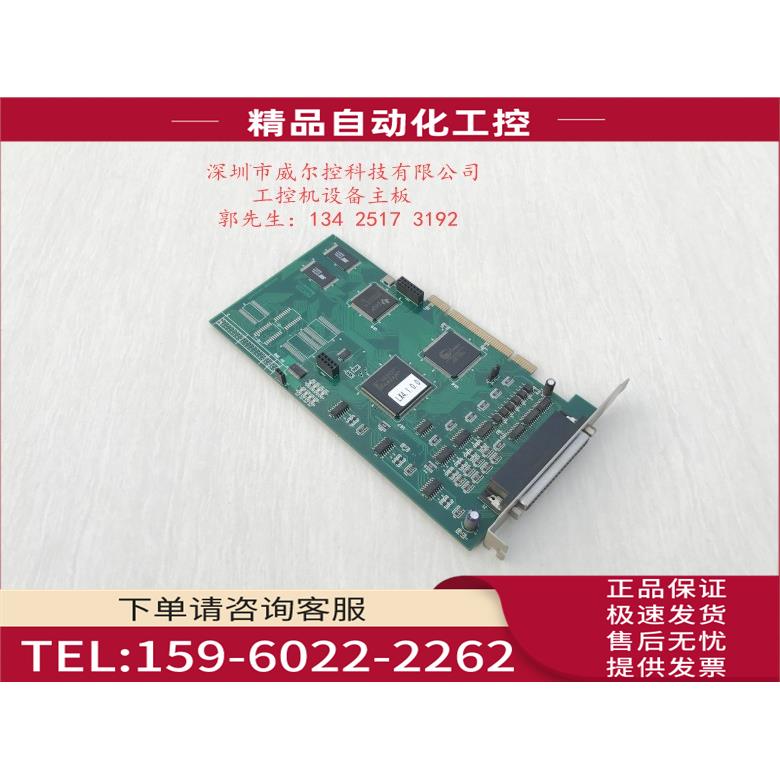 Leetro乐创运动控制 MPC03-LX LX4.1.0.0 MPC03 V2.2 V 2.0 暂缺