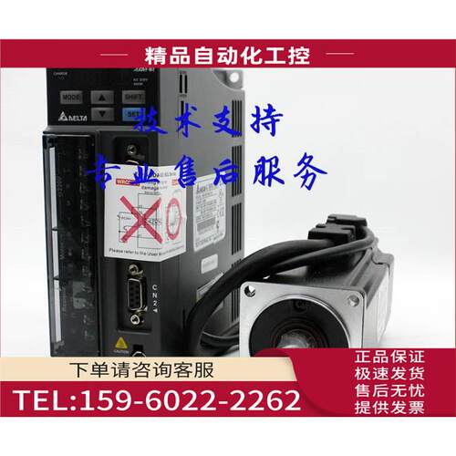 B2/3KW伺服套装ASD-B2-3023-B+ECMA-F11830RS/ES/PS【议价】