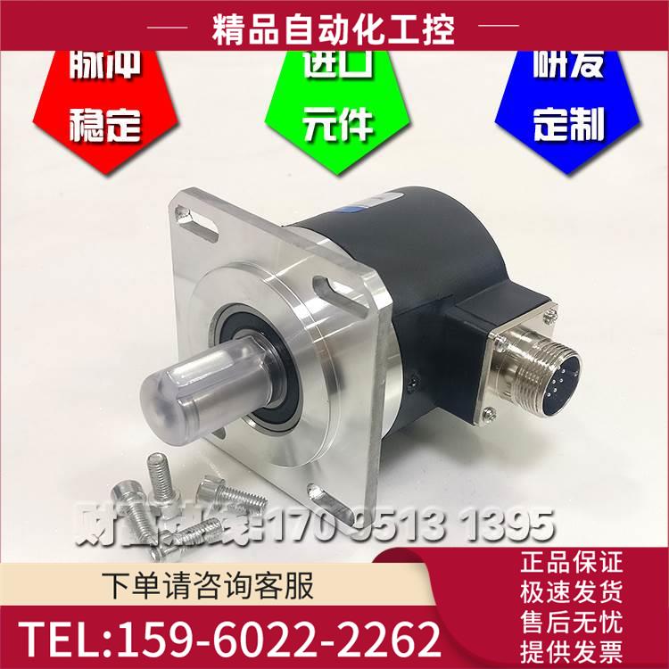 RA58FM-J5L3-3C02数控机床主轴光电编码器ROTARY ENCODER【议价】