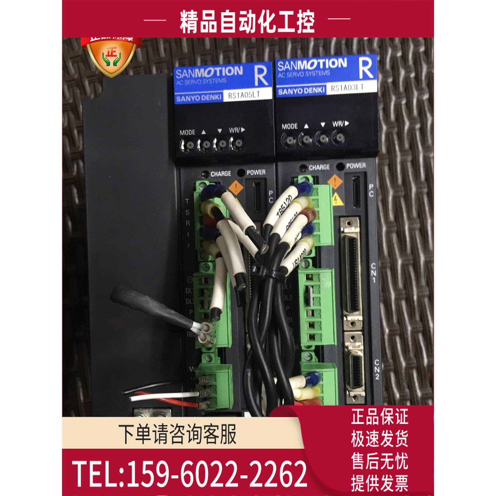 RS1A0A RS1L03AA RS1A01 03 0A/RS1A03LT三洋伺服器【议价】