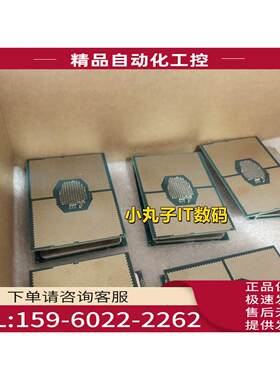 XEON 4210R银牌/2.4G 10核心4310 4114 4214R.4215R.4208R【议价