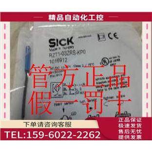 1029649 MZT1-03VPS-KQDSICK西克6034574 DSL-8U04G02M025KM1【议