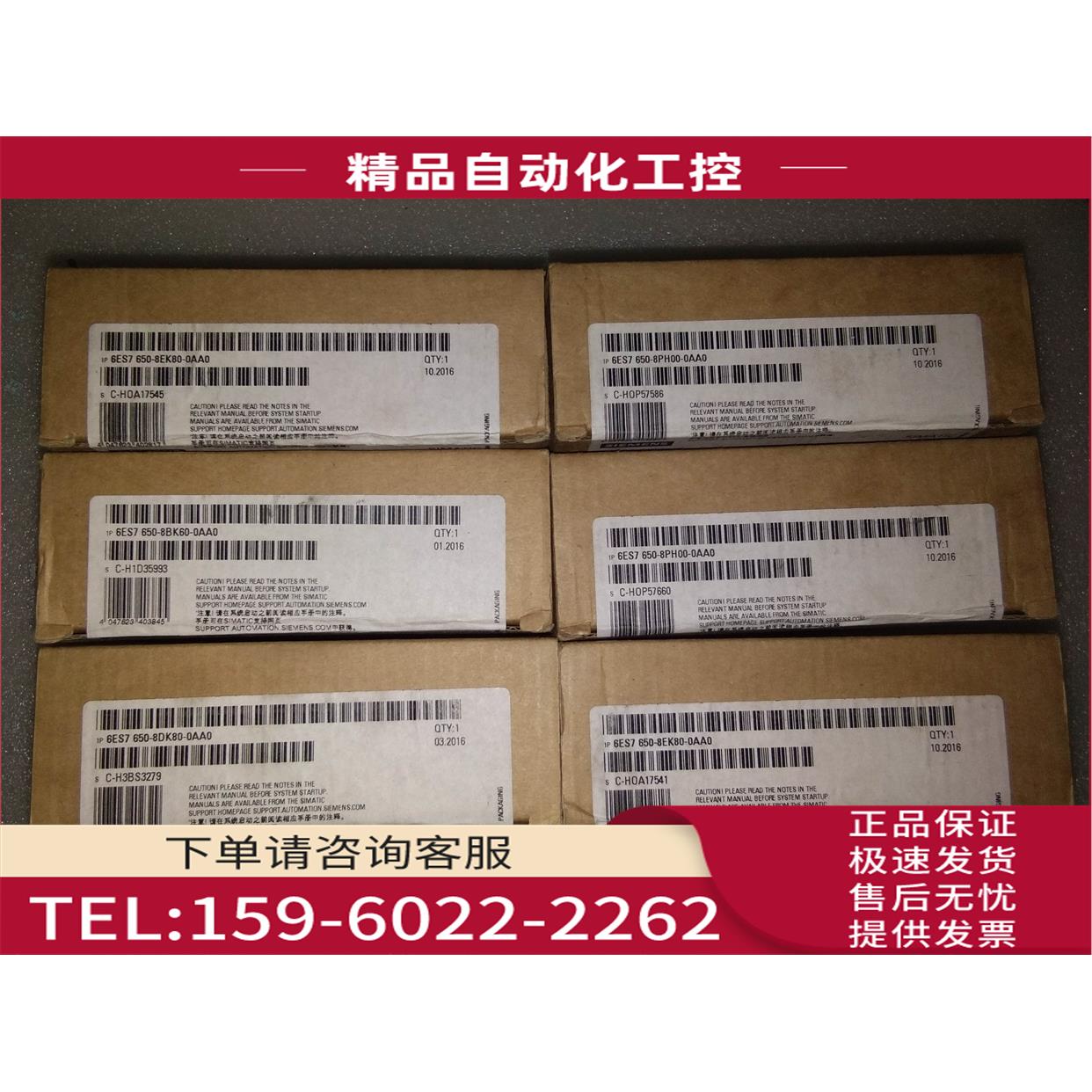 6ES7650-8EK80-0AA06ES7 650-8EK80-OAAO数字输出【议价】