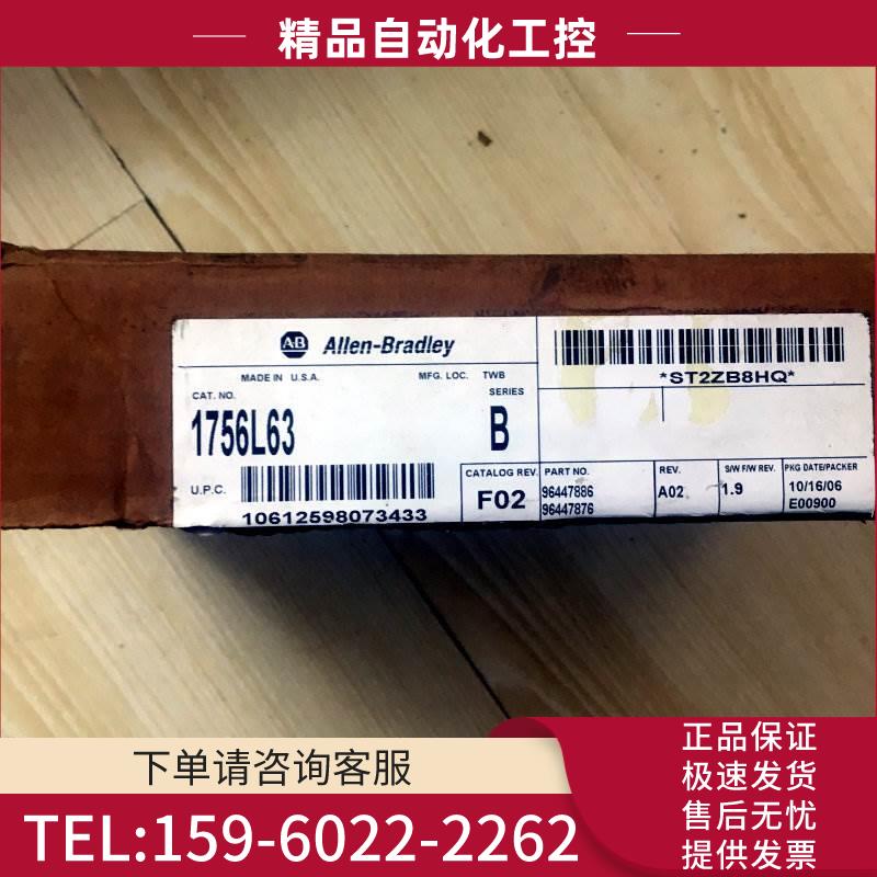 AB模块1756L63 1756-L63【议价】