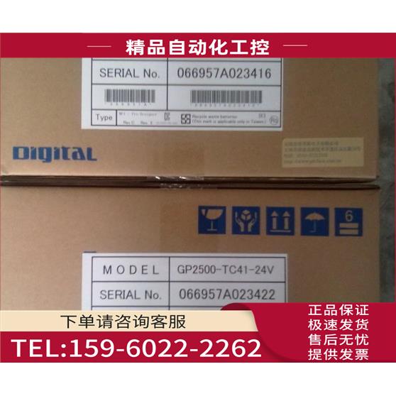 PFXGM4301TAD GP-4301TM 【议价】