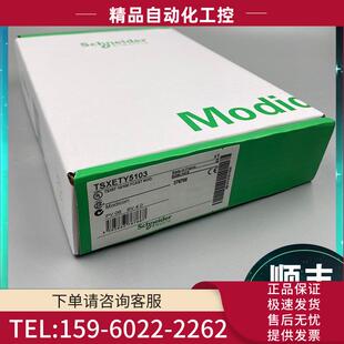 TSX 模块 PLC TSXETY5102 议价 ETY5102 PREMIUM