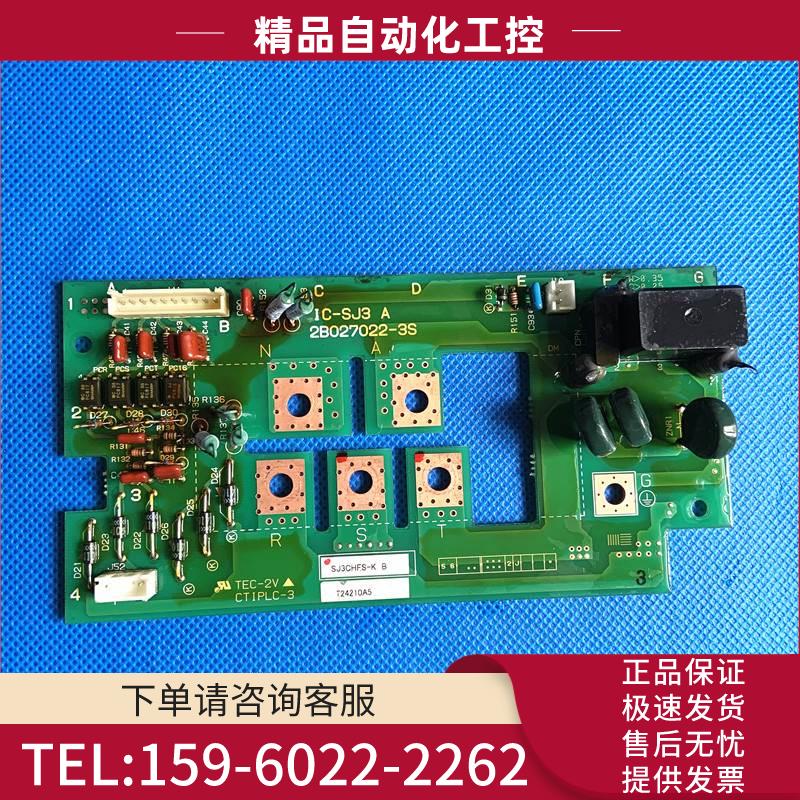 日立变频器SJ300和L300P整流板吸收滤波板可控硅触发2B027022-3S