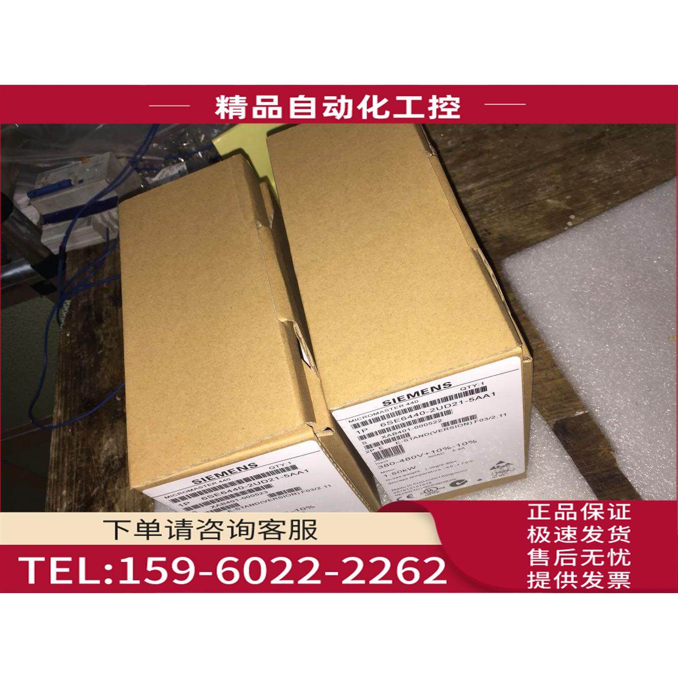 变频器6SE6420-2UC13-7AA1 6se6420-2ab13-7aa1看描述【议价】