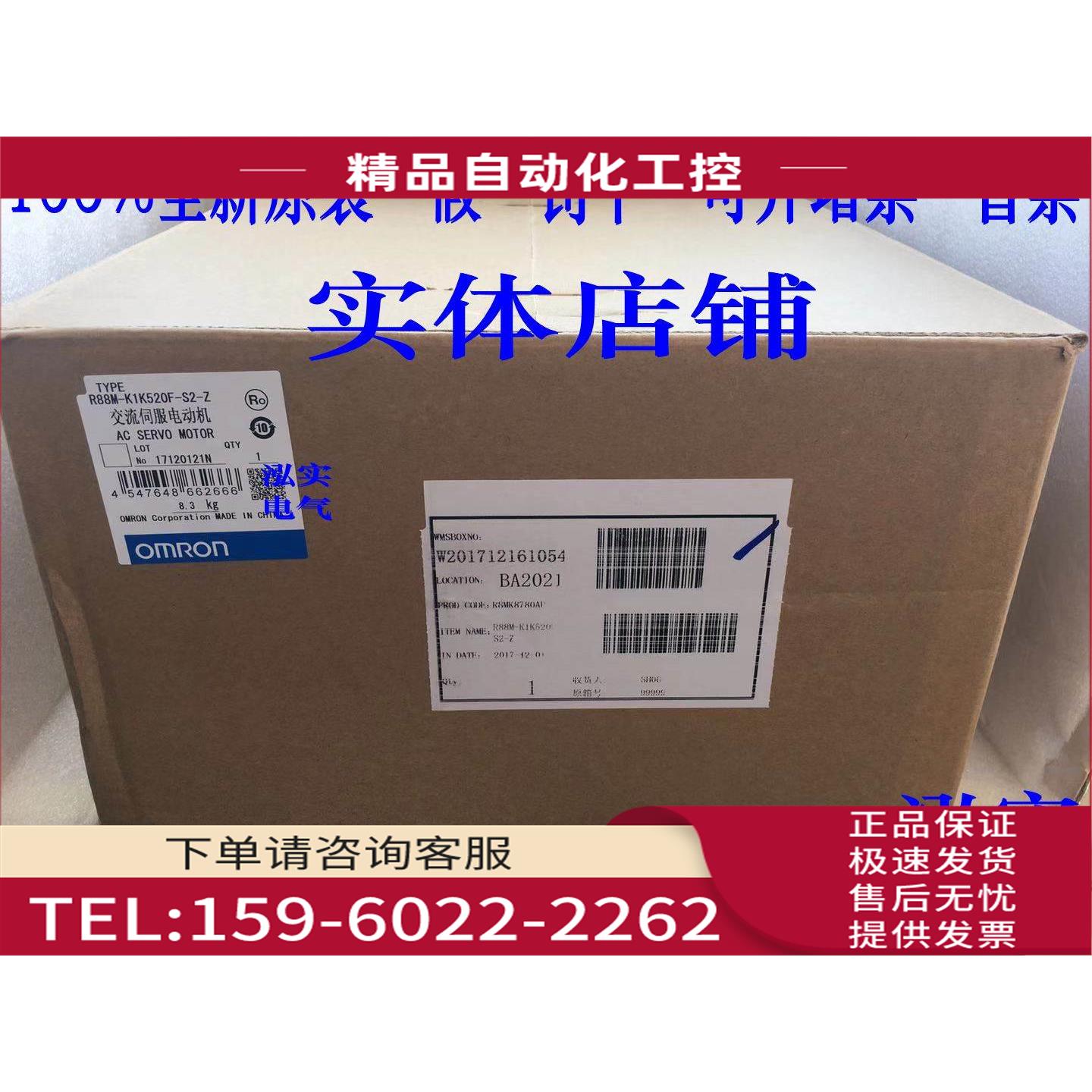 R88M-K1K520F-S2-ZR88M系列伺服电机K1K520F-S2【议价】