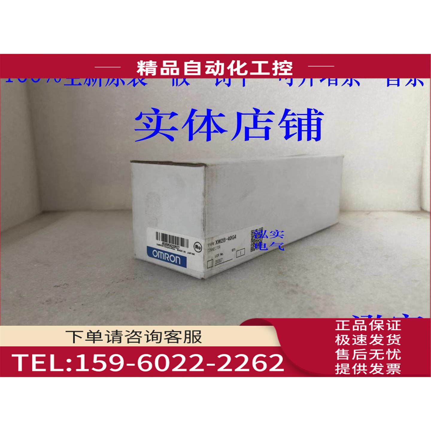 XW2B-40G4XW2B系列接线端子40G4【议价】