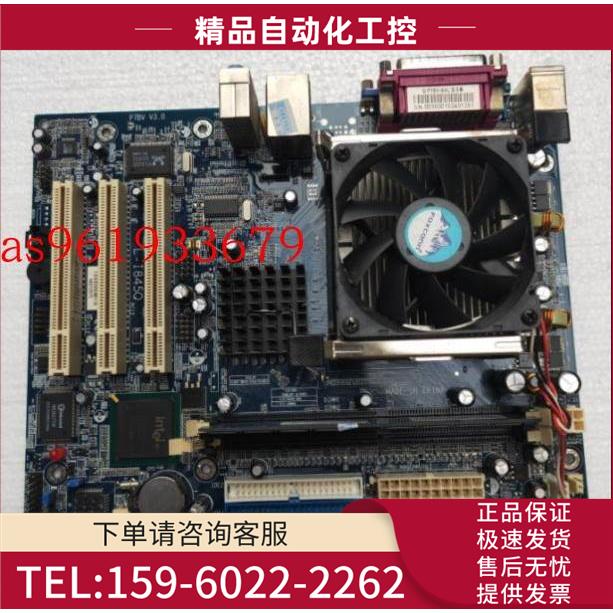 L-I845Q P7BV V3.0 845GV集成显卡 478针 HL线切割电脑主板【议价