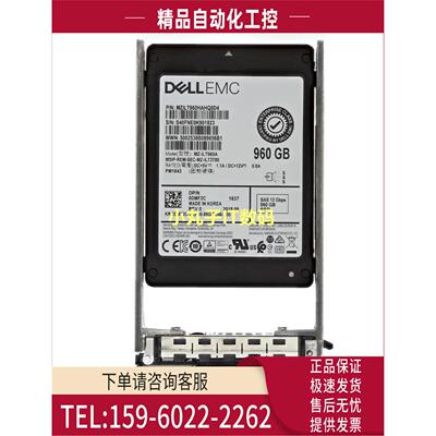 康贝/ DMF2C 0WXVRK SCV3020 960G SAS SSD 存储固态硬盘【议价】