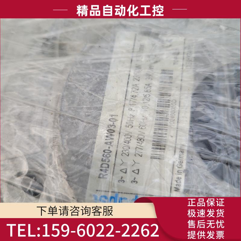 ebmpapst德国R4D560-AW03-01 现货供应议【议价】