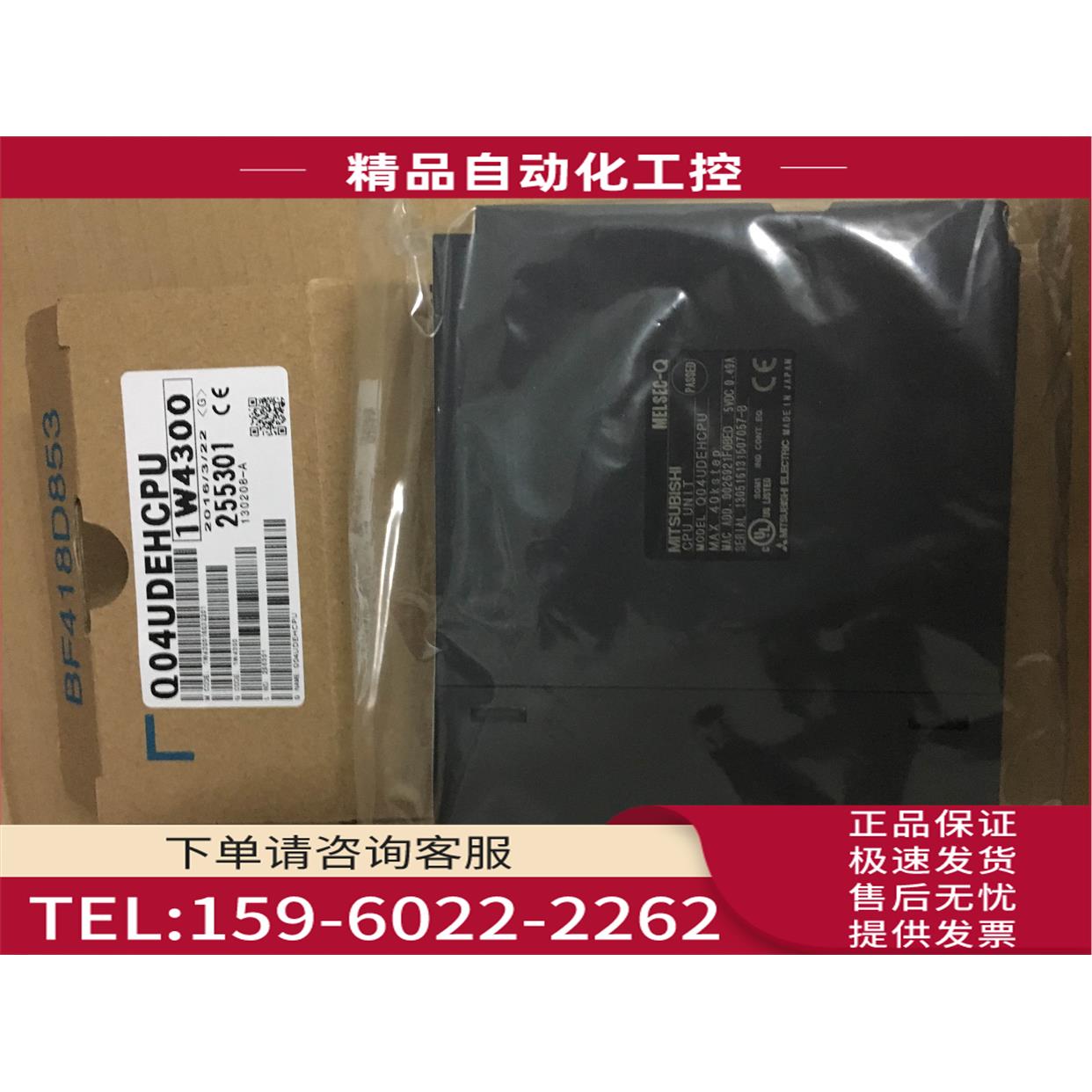 Q系列QD73A1【议价】