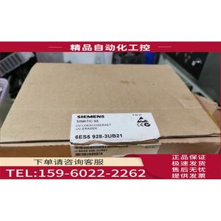 议价 6ES5928 928 6ES5 3UB21