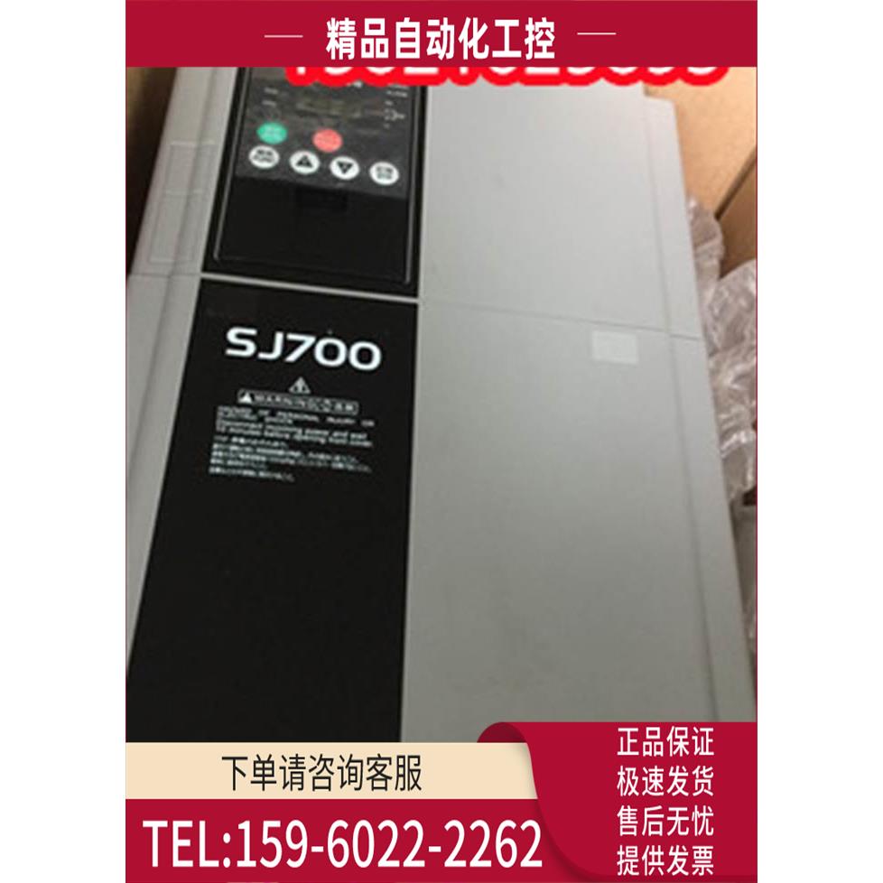 日立变频器 SJ700 SJ700B-150HFF 15KW 实拍完 保【议价】