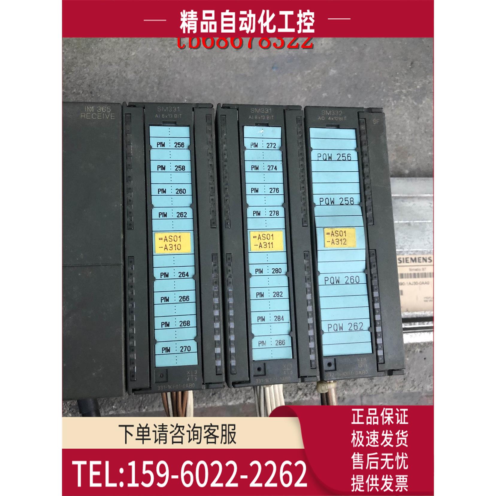 PLC SM331- 6ES7331-1KF01-0AB0 6ES7 331-1KF01-0AB0 【议价】