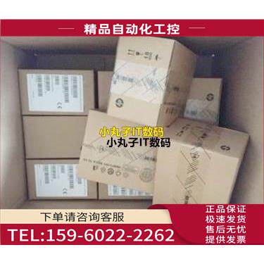 盒装 R3B24A 1.92TB NVMe 2.5 P27645-001 E Primera 600 硬盘【