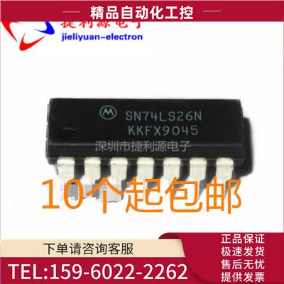 SN74LS26N HD74LS26P 74LS26 DIP-14 2输入 与非缓冲器【议价】