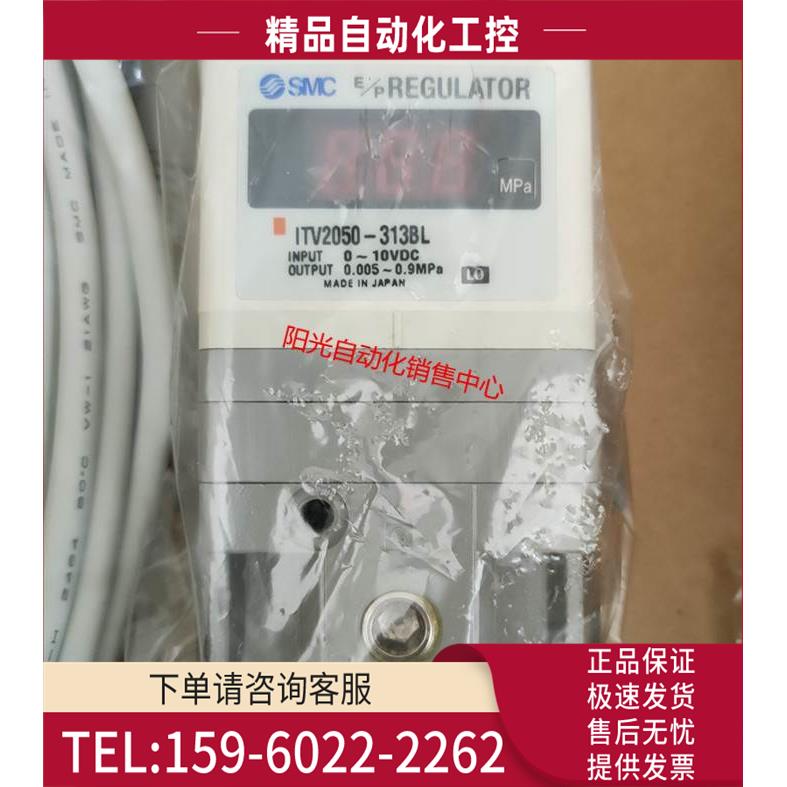 SMC比例阀ITV2050-313BL，，-312BL-313BS【议价】