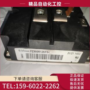 议价 英飞凌IGBT模块 正品 全新原装 FZ900R12KF5