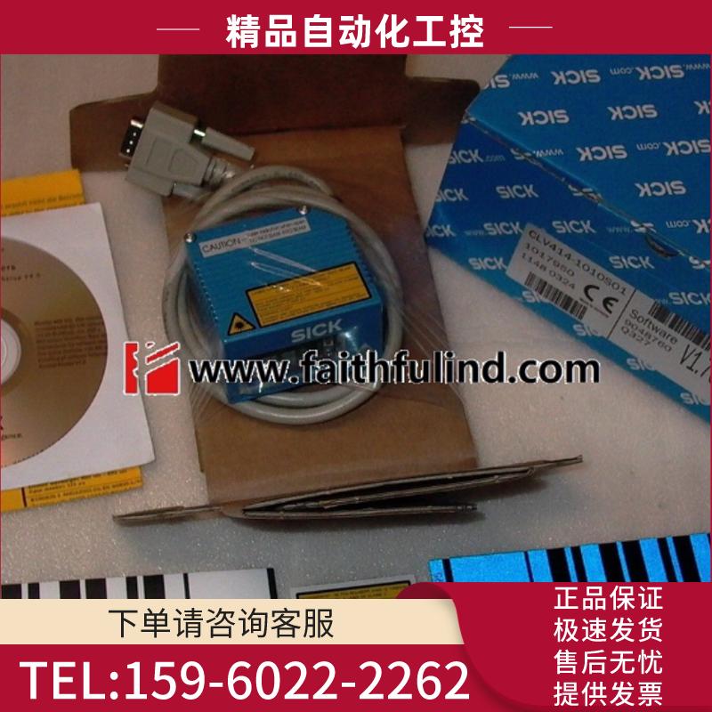 Sick CLV414-1010S01 西克条码阅读器工业条码识别传感【议价】