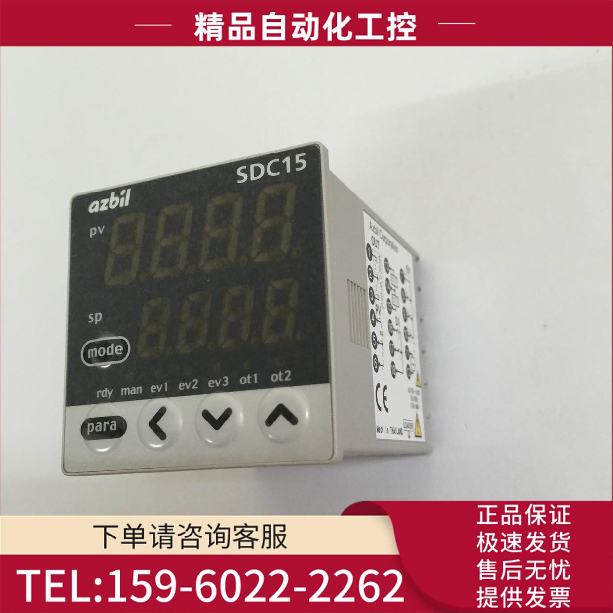 C15MTV0TA0100【议价】