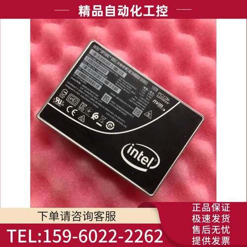 SSDPD21K015TAM 傲腾 DC D4800X 1.5T SSD硬盘 118000596-03 NVME
