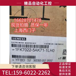 1PA3 1FK7022 K71 1PA3同步伺服电机1FK7022 议价